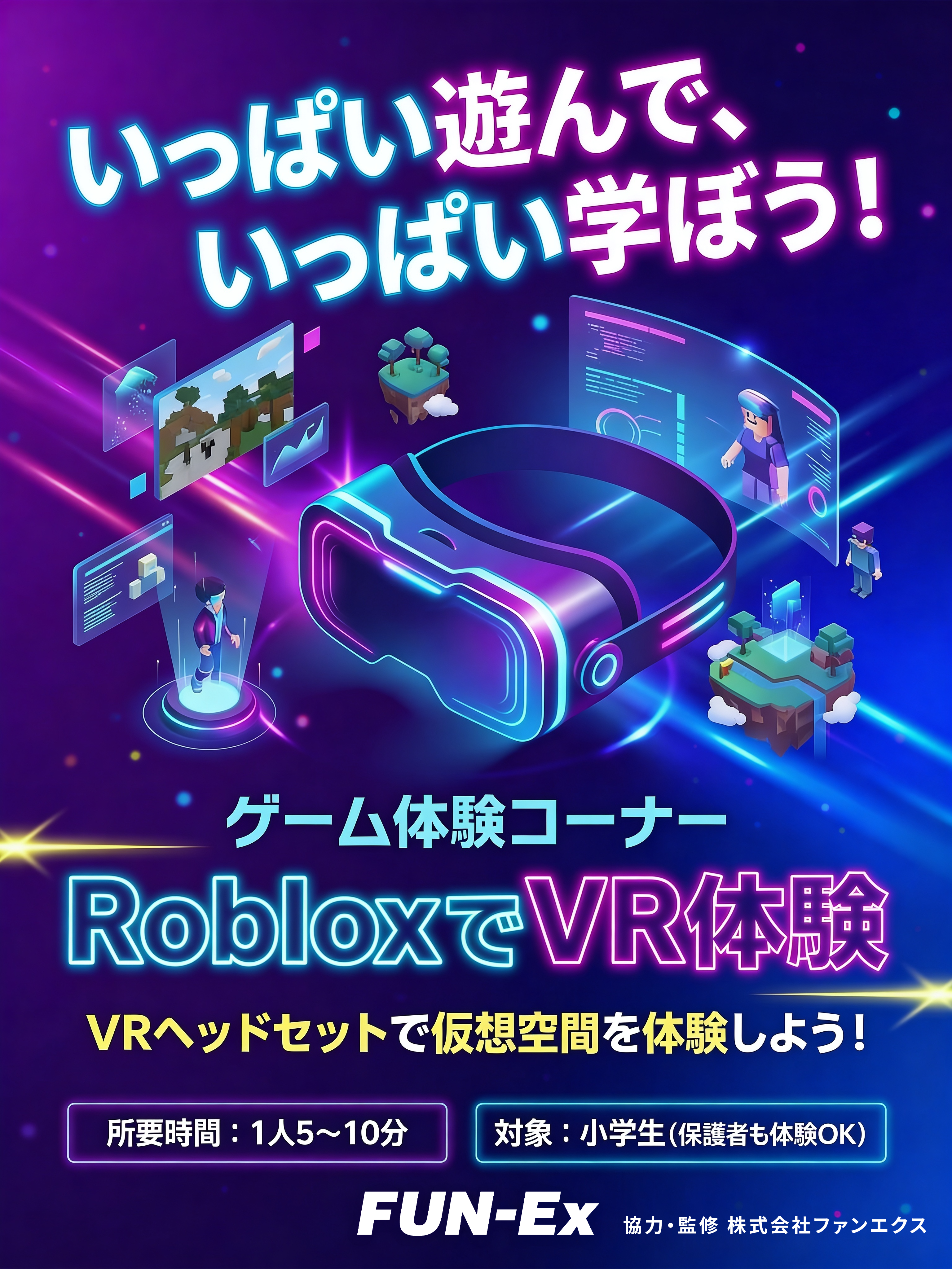 RobloVR